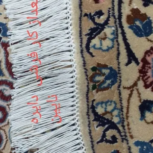 قالیشویی در بلورسازی