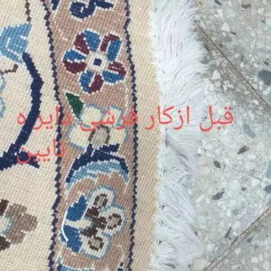 قالیشویی در بلورسازی